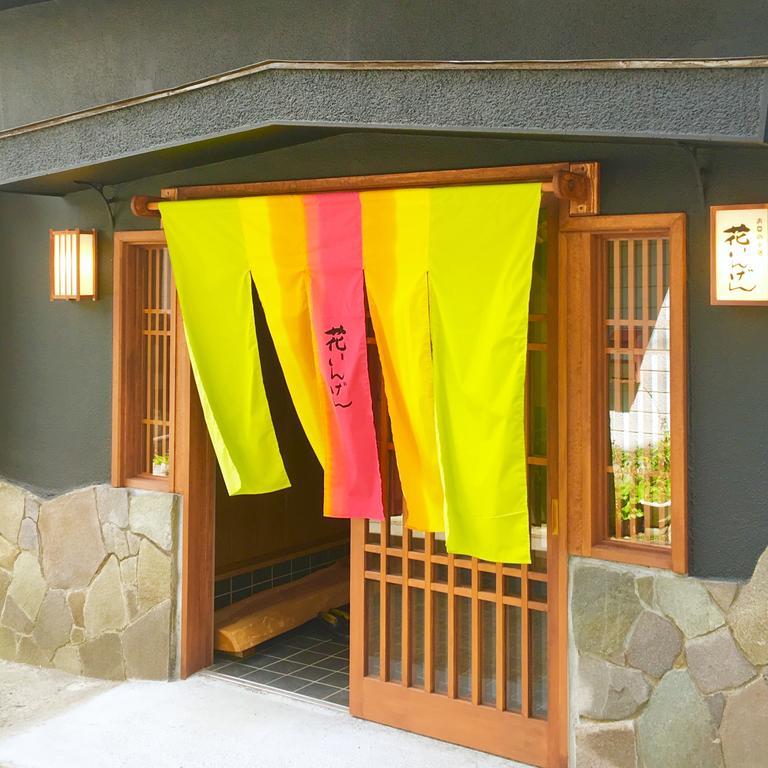 Hanaingen Kusatsu  Extérieur photo