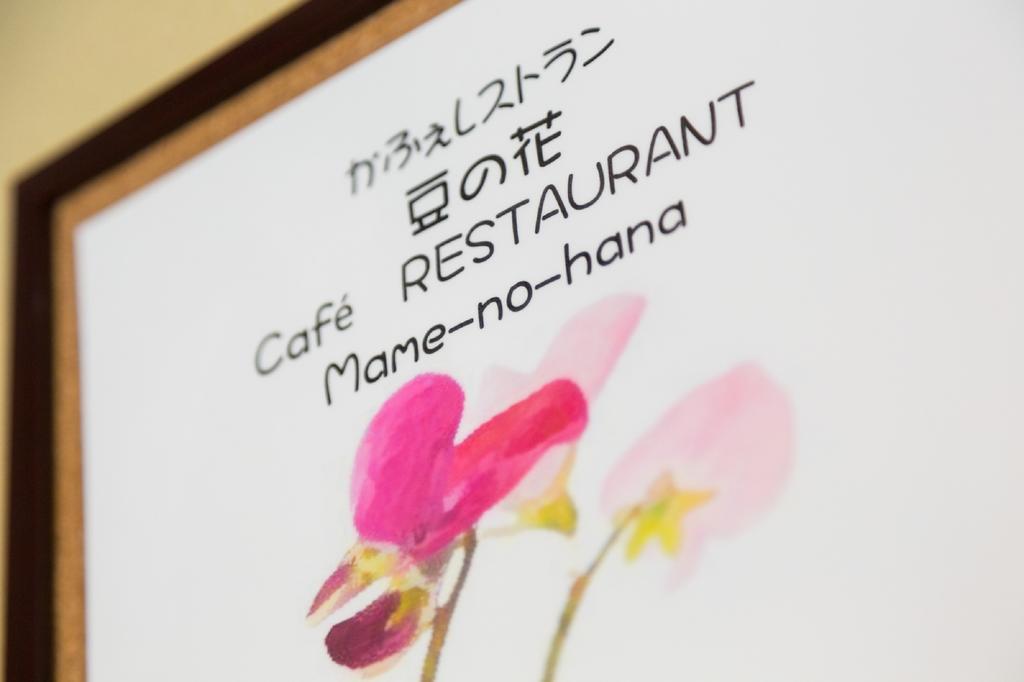Hanaingen Kusatsu  Extérieur photo