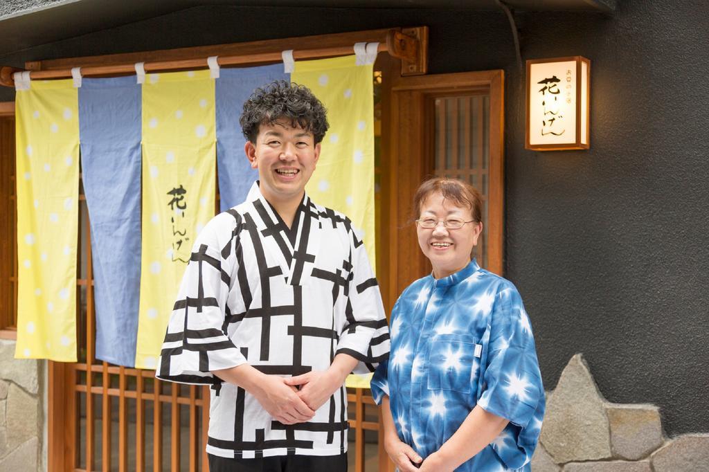 Hanaingen Kusatsu  Extérieur photo