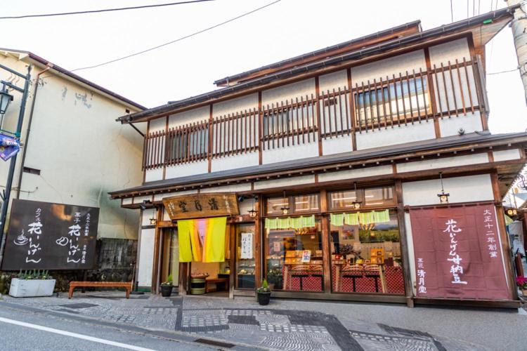 Hanaingen Kusatsu  Extérieur photo